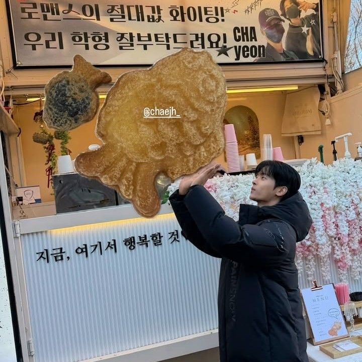 Recent activity shot of Cha Hakyeon (N)