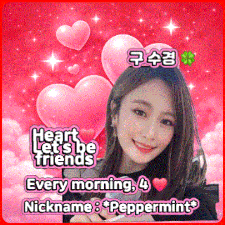 A moment captured by a fan of Gu Sukyung