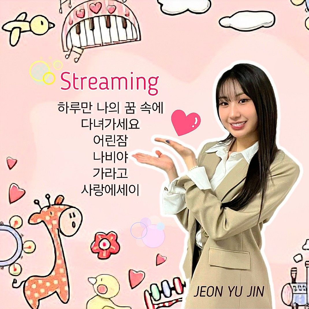 전유진의 비하인드 컷