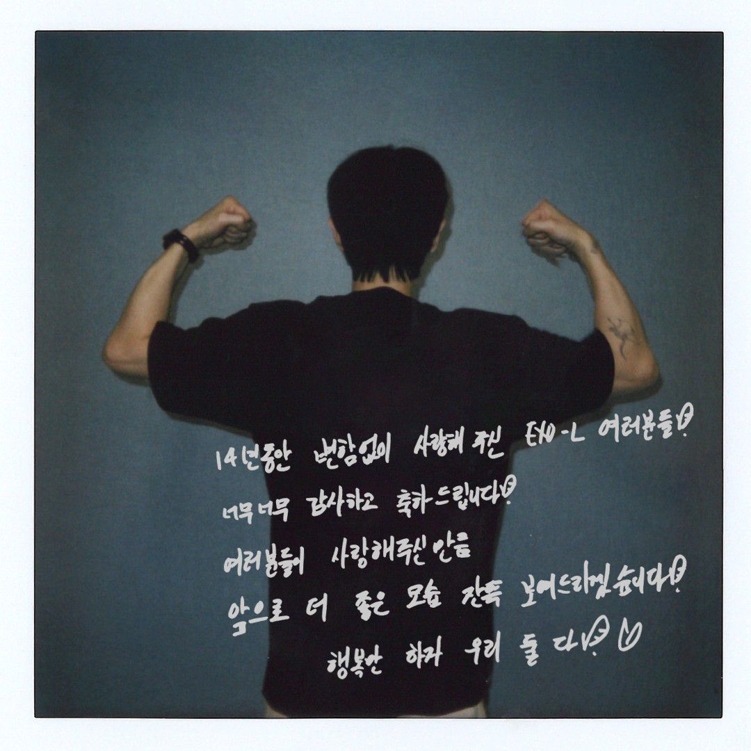 Latest photo of Doh Kyungsoo (D.O.)