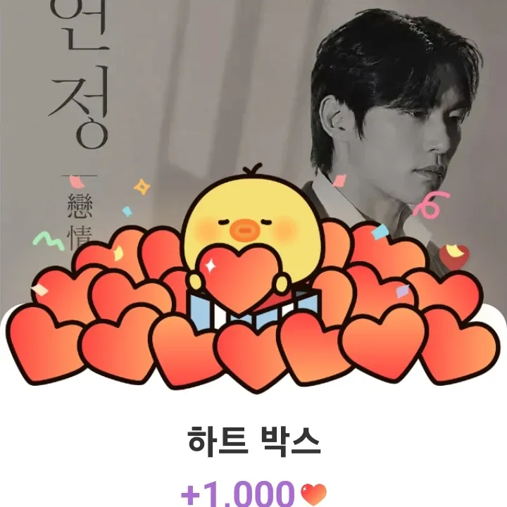 Latest photo of Jeon Jonghyeok