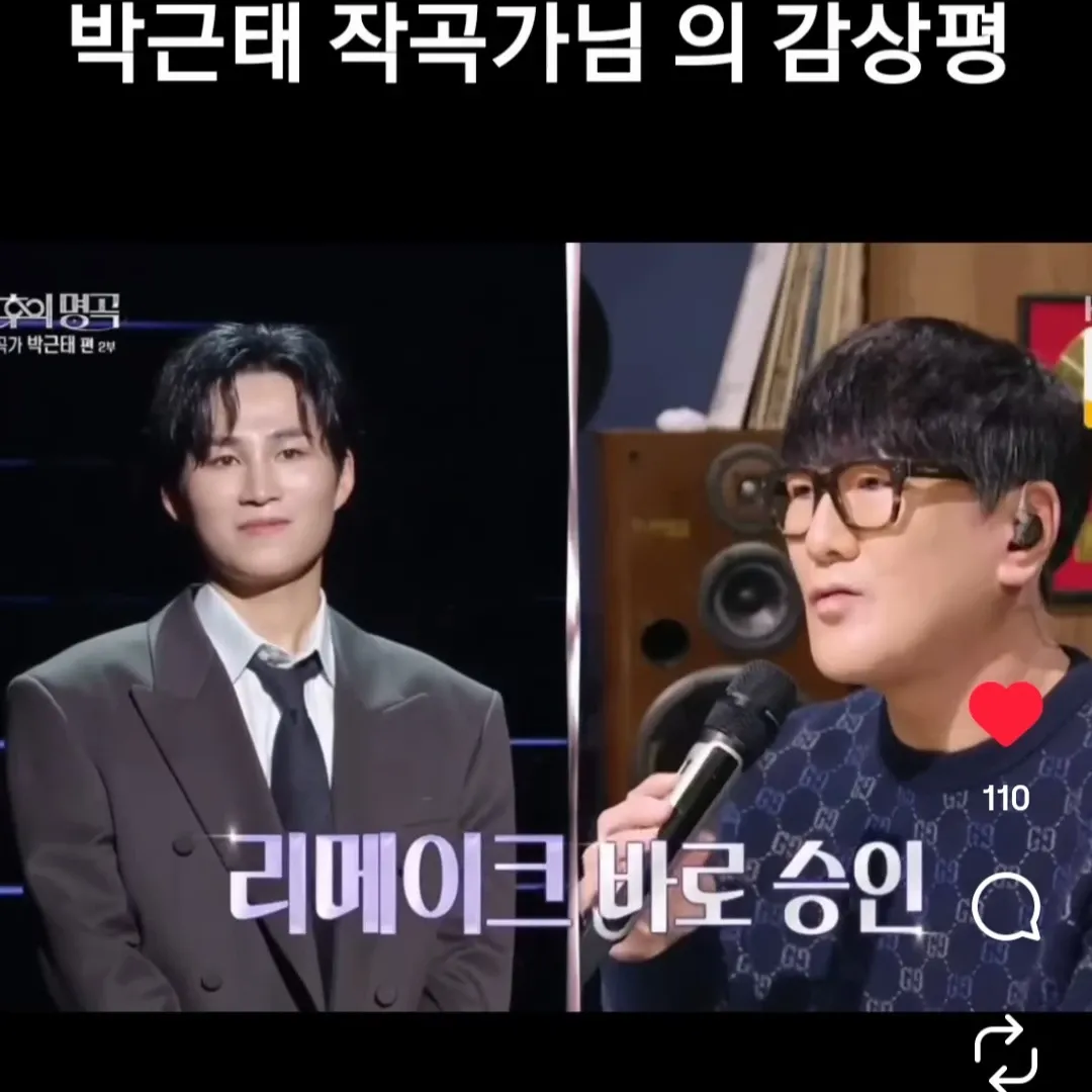 김희재의 최신 사진