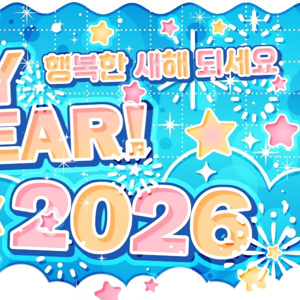 A moment captured by a fan of T.O.P