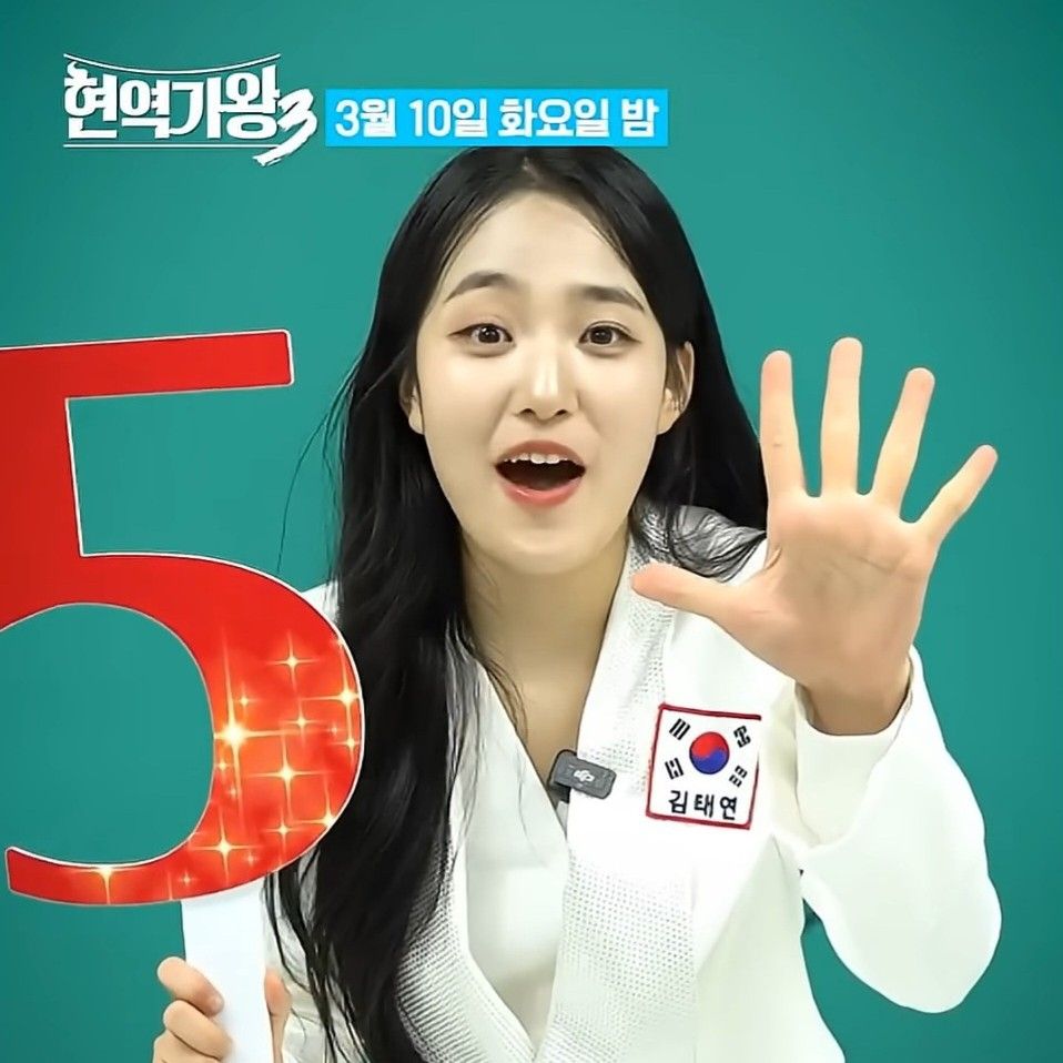 金泰延的近期活动照