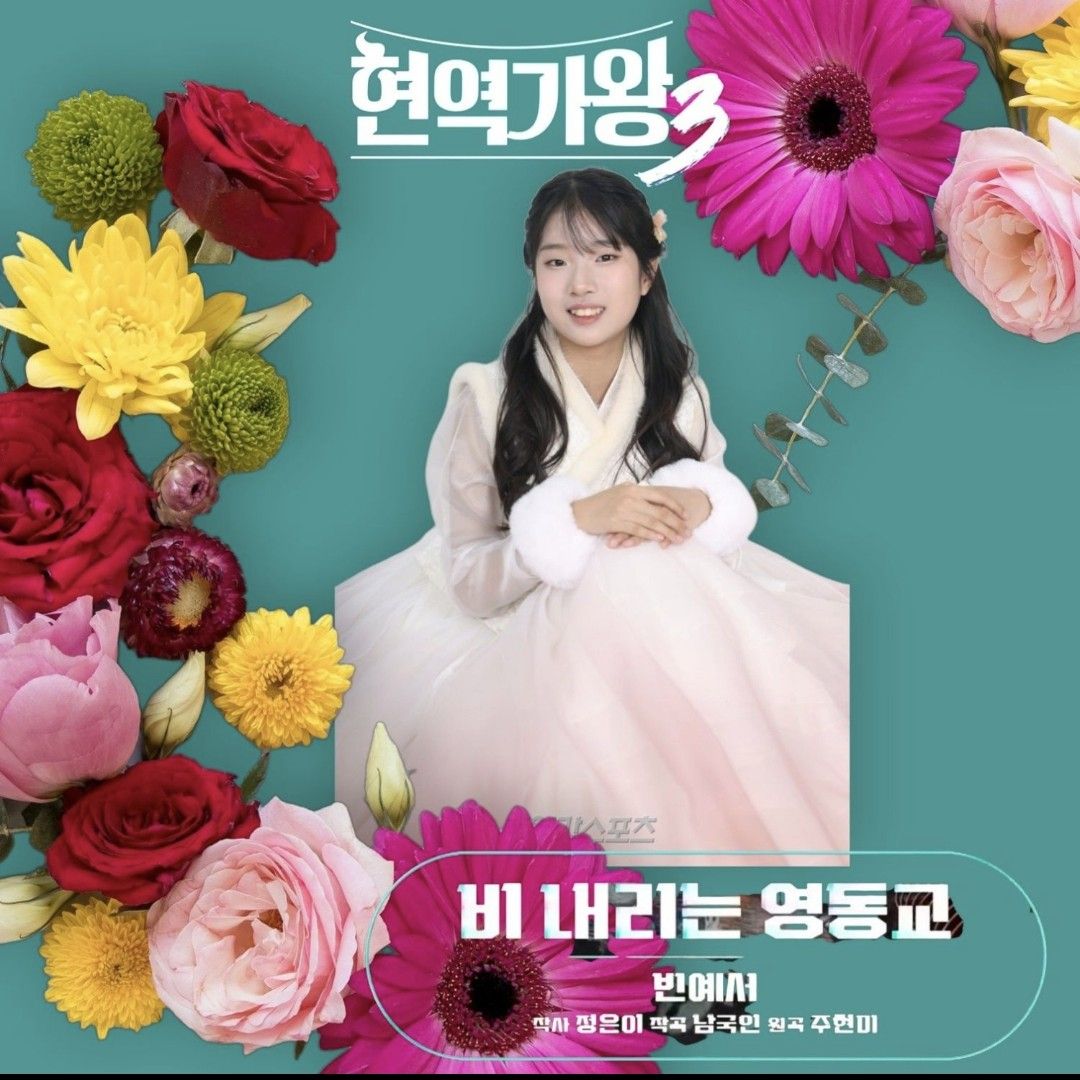 Latest photo of Bin Yeseo