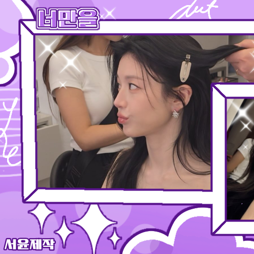 A moment captured by a fan of Go Younjung