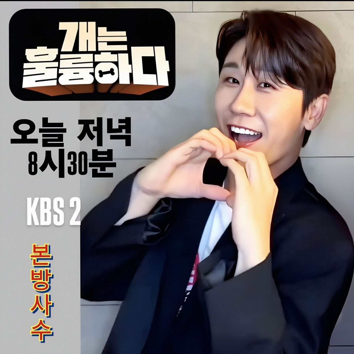 永卓的最新照片