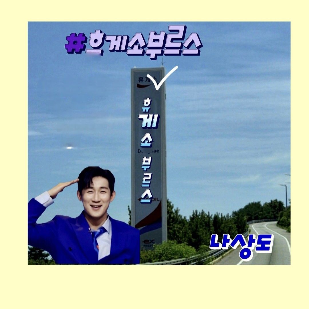 Latest photo of Na Sangdo