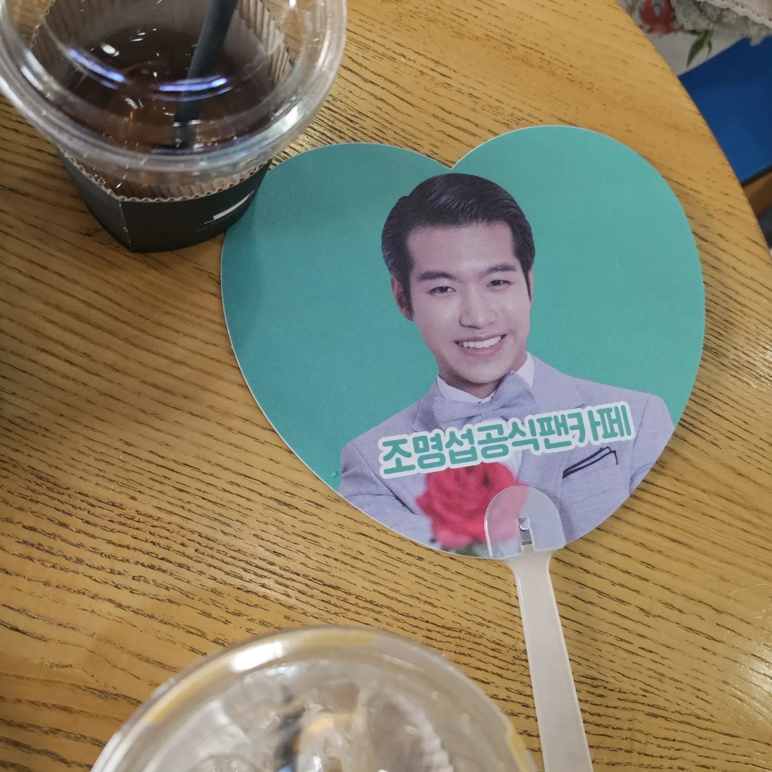 조명섭 최근 활동샷