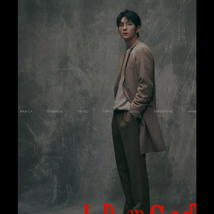 이준기의 최신 사진