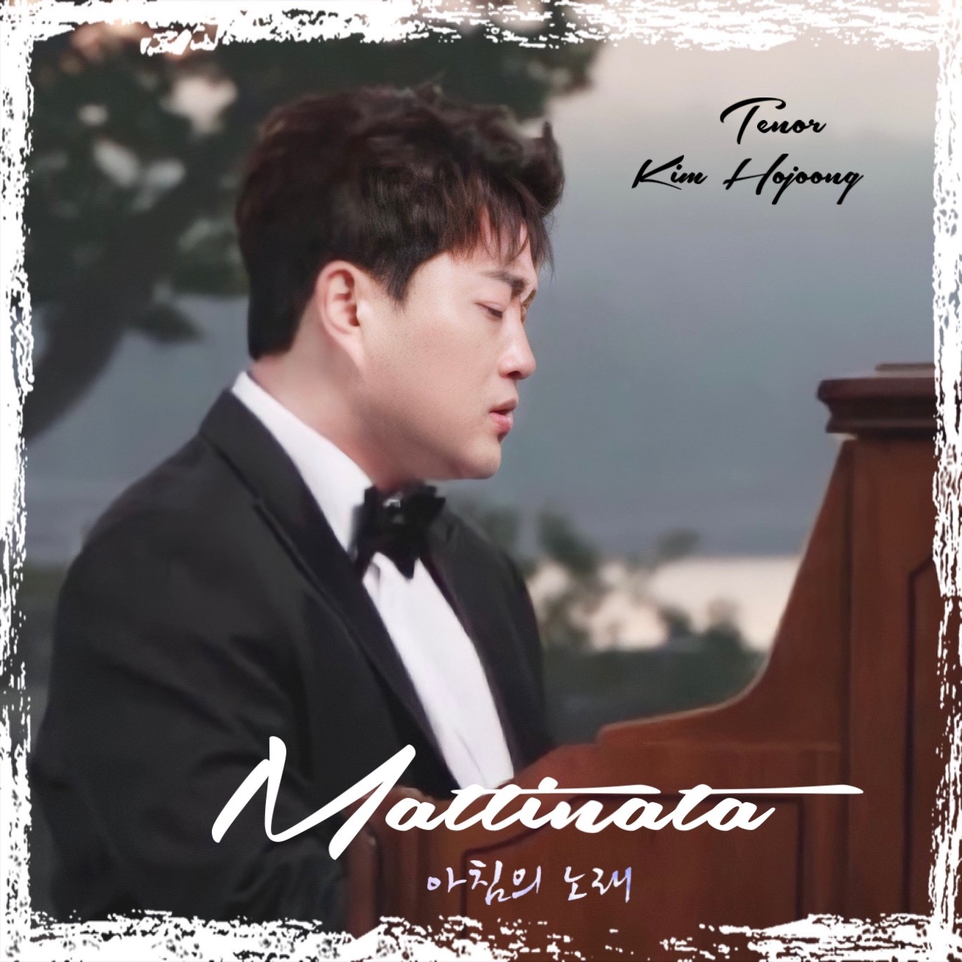 金浩中的近期活动照