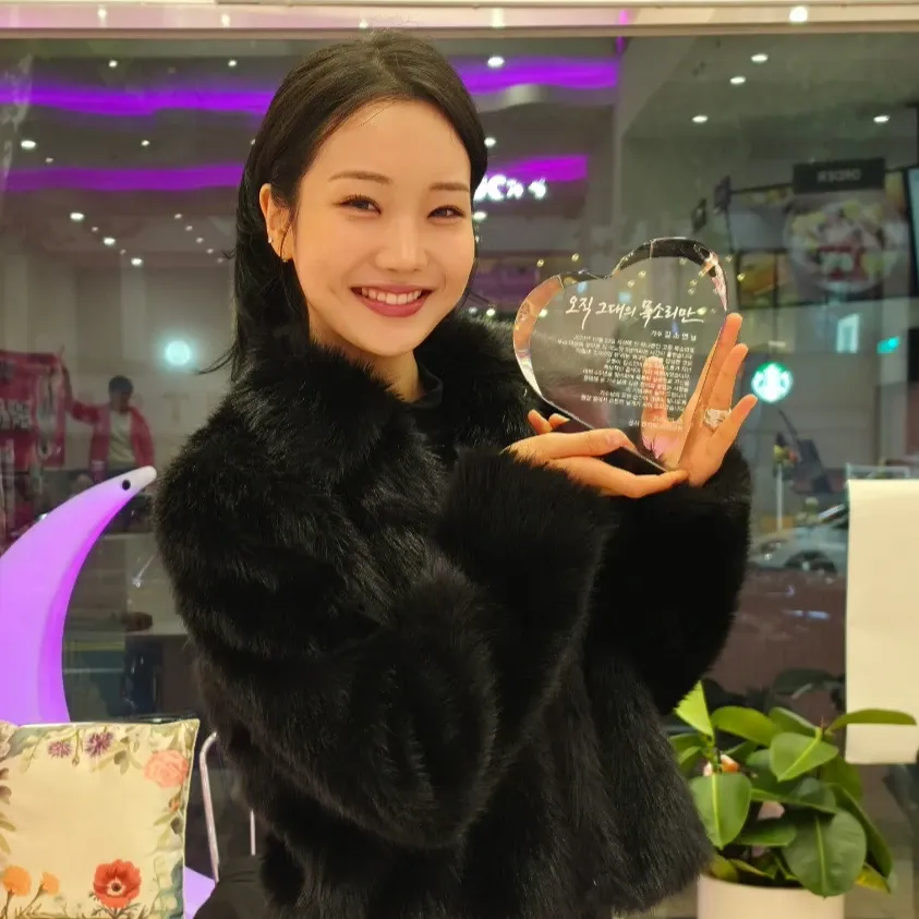 Latest photo of Kim Soyeon (2004)