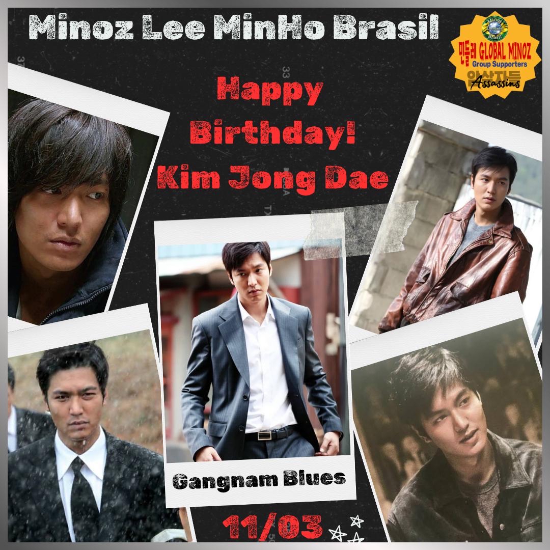 이민호 최근 활동샷