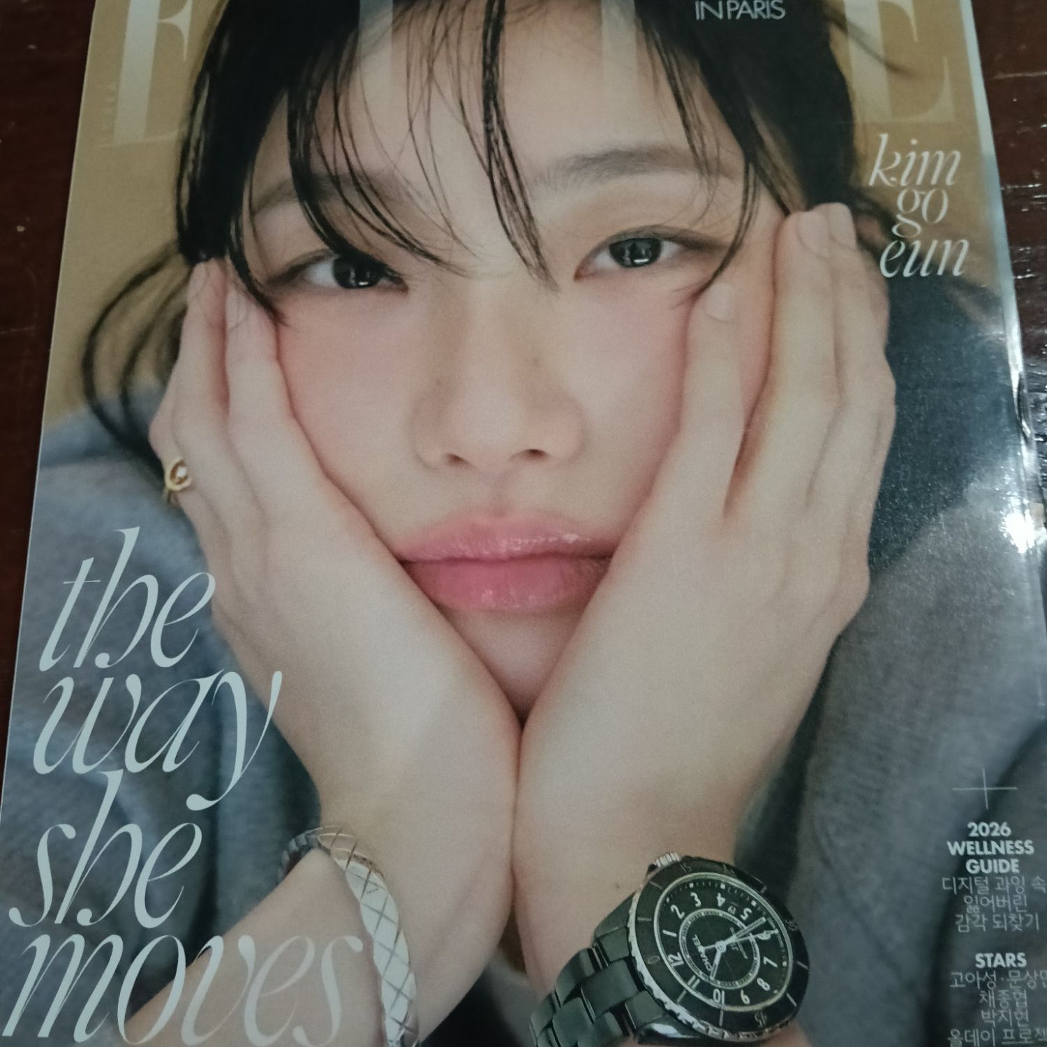 キム・ゴウンの最近の活動ショット