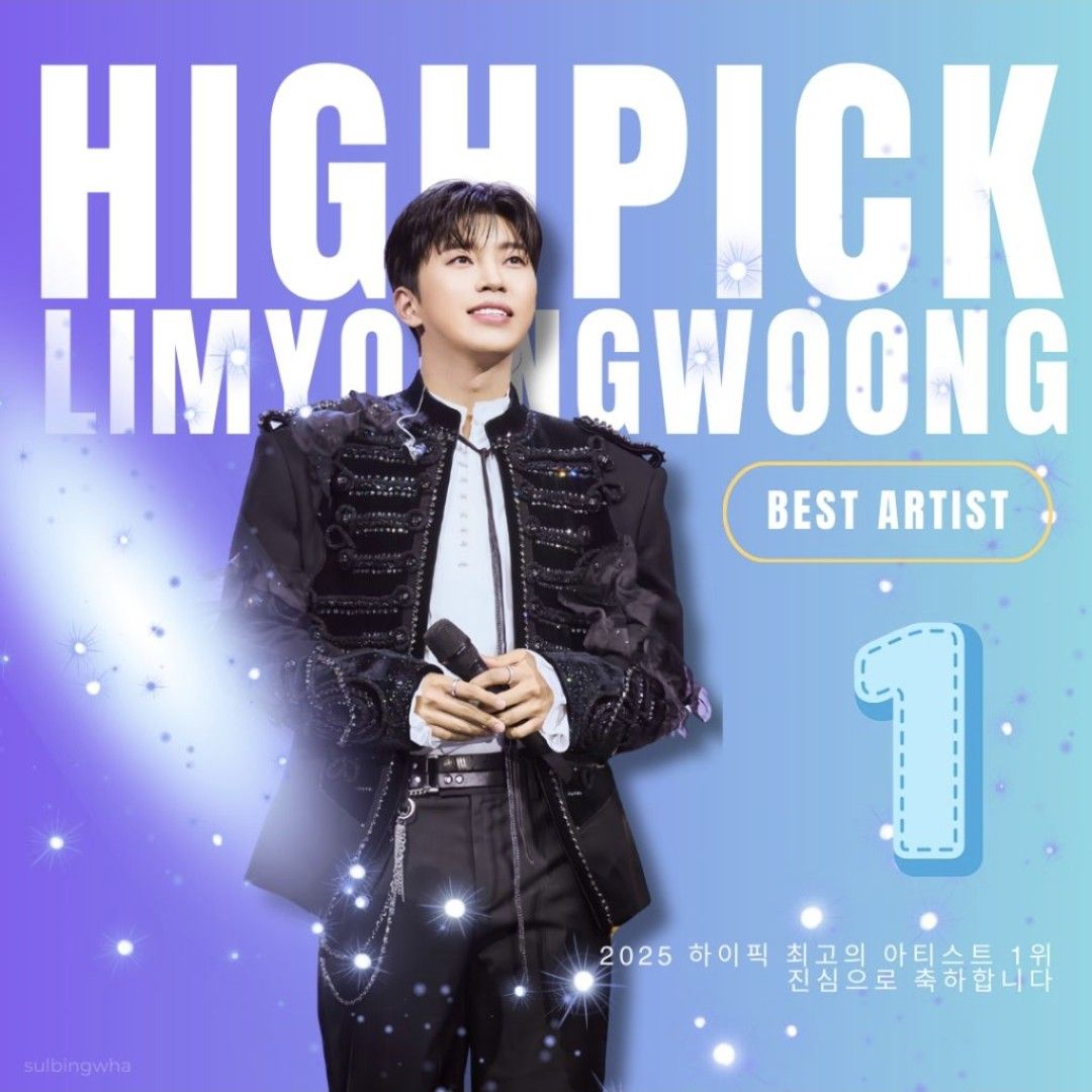 イム・ヨンウンの最新写真