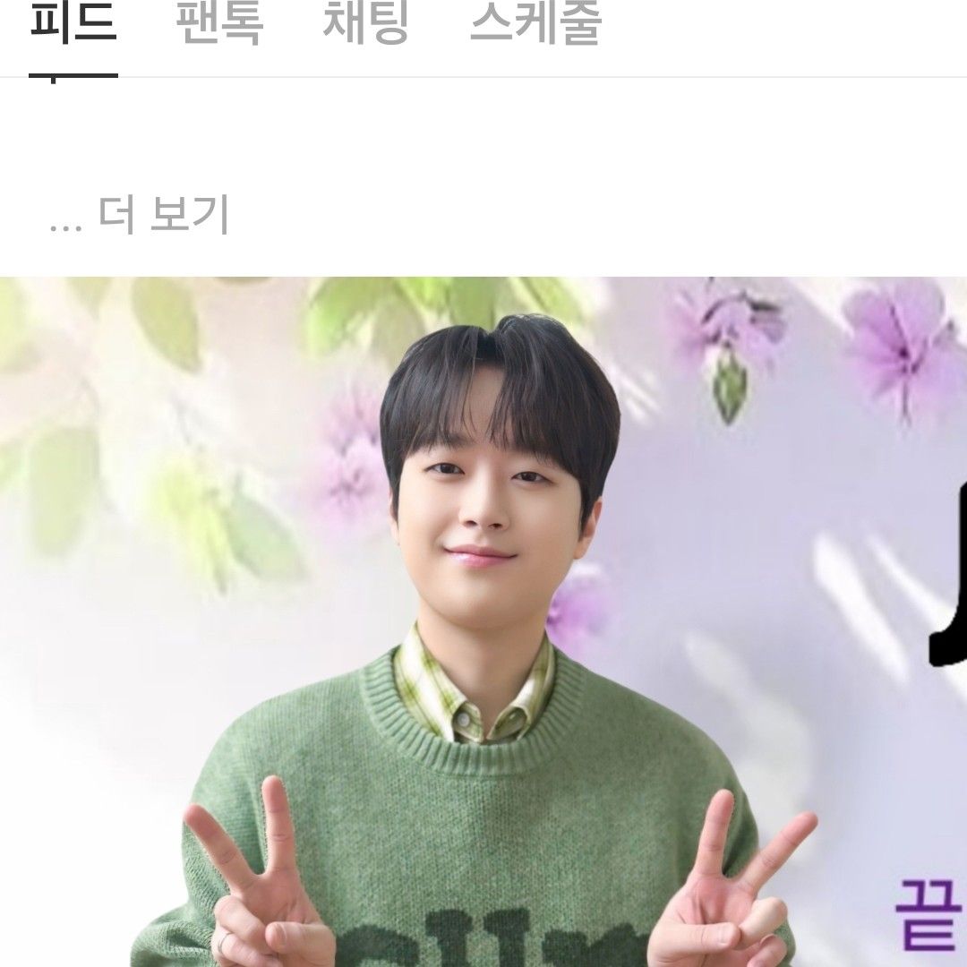 イ・チャンウォンのビハインドカット