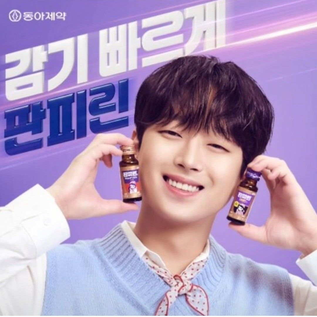 이찬원 최근 활동샷