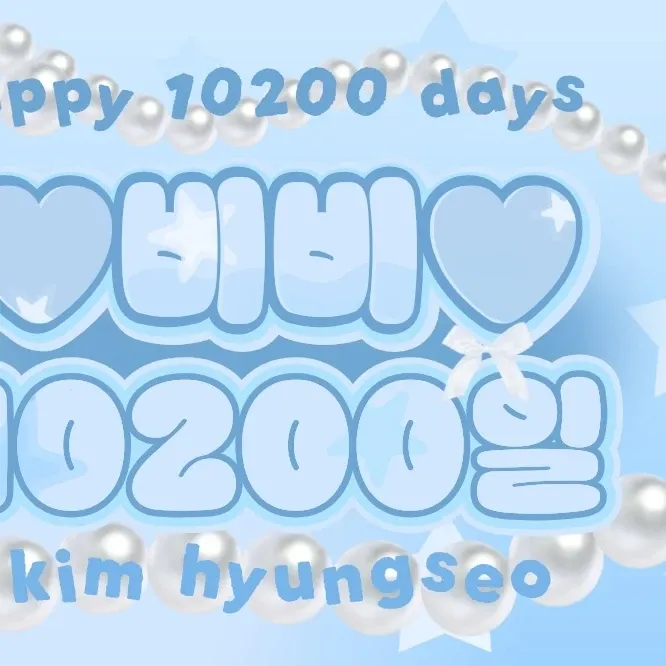 Behind-the-scenes cut of Kim Hyeongseo (BIBI)