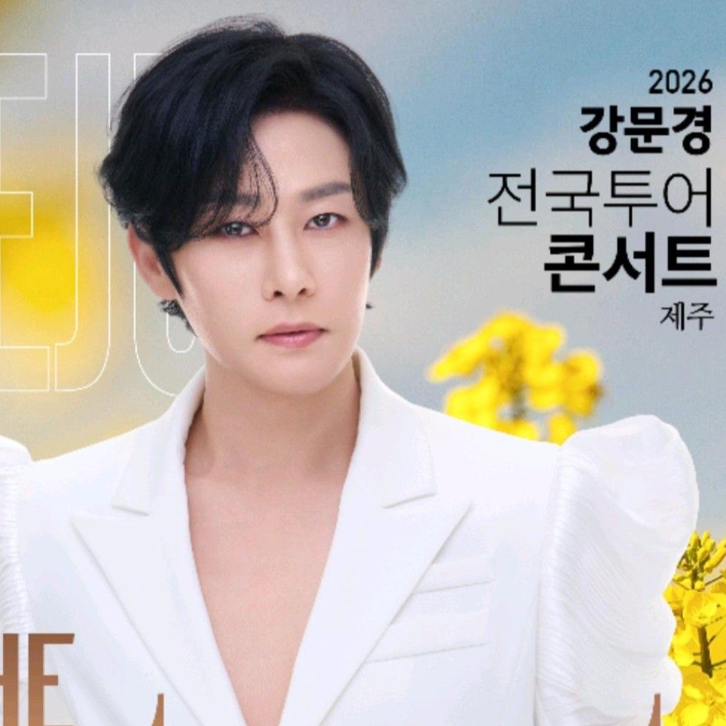 粉丝拍下的Kang Moonkyung瞬间