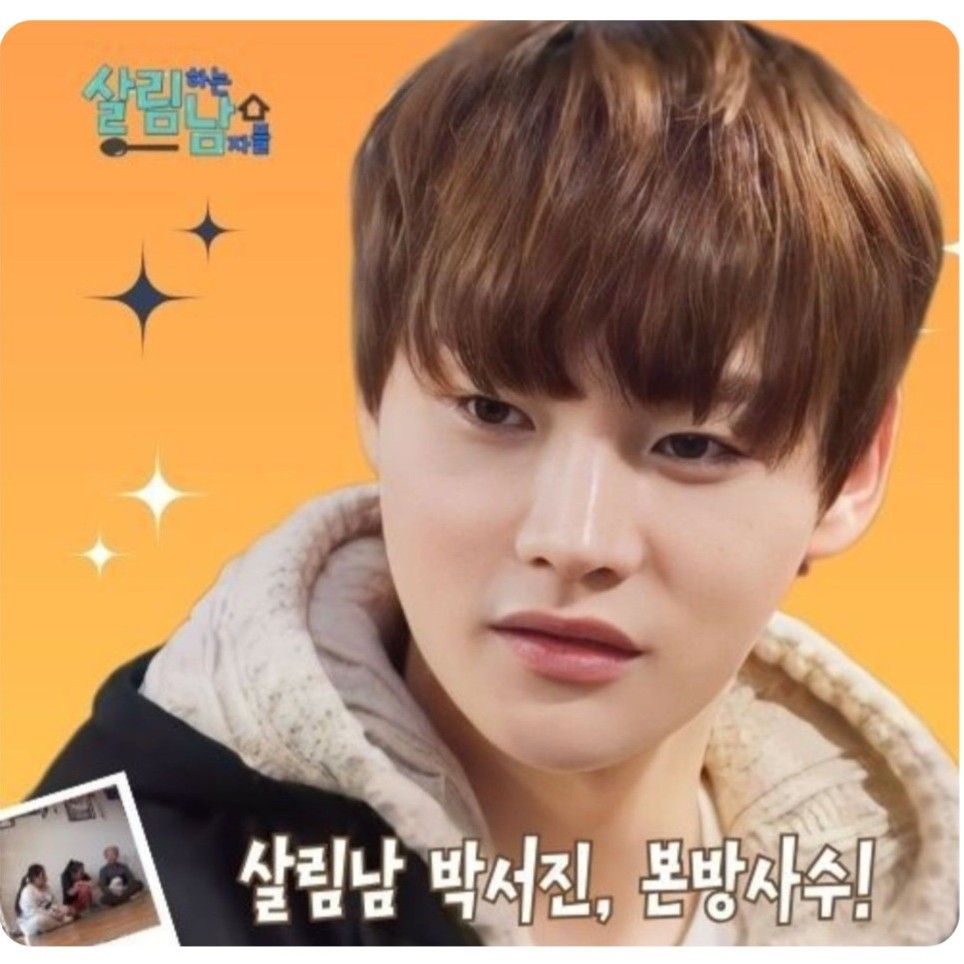 朴瑞鎮的近期活動照