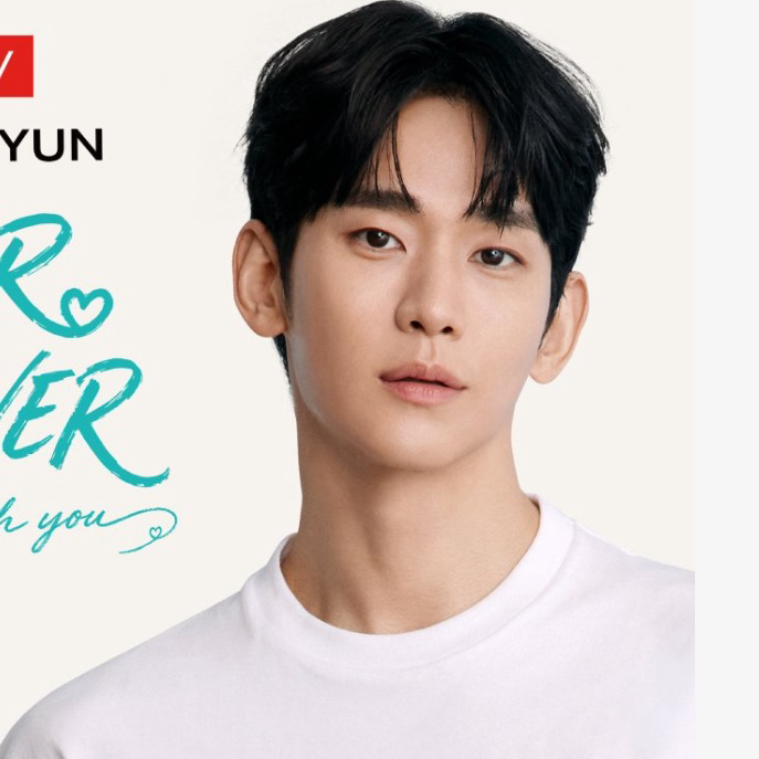 Recent activity shot of Kim Soohyun