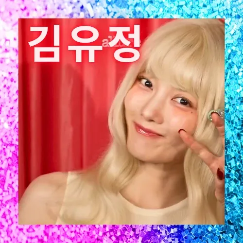 Behind-the-scenes cut of Kim Youjung