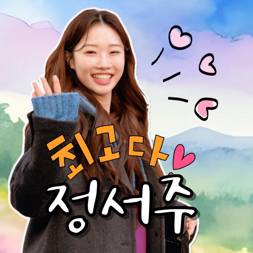 지금 주목받는 셀럽 게시글