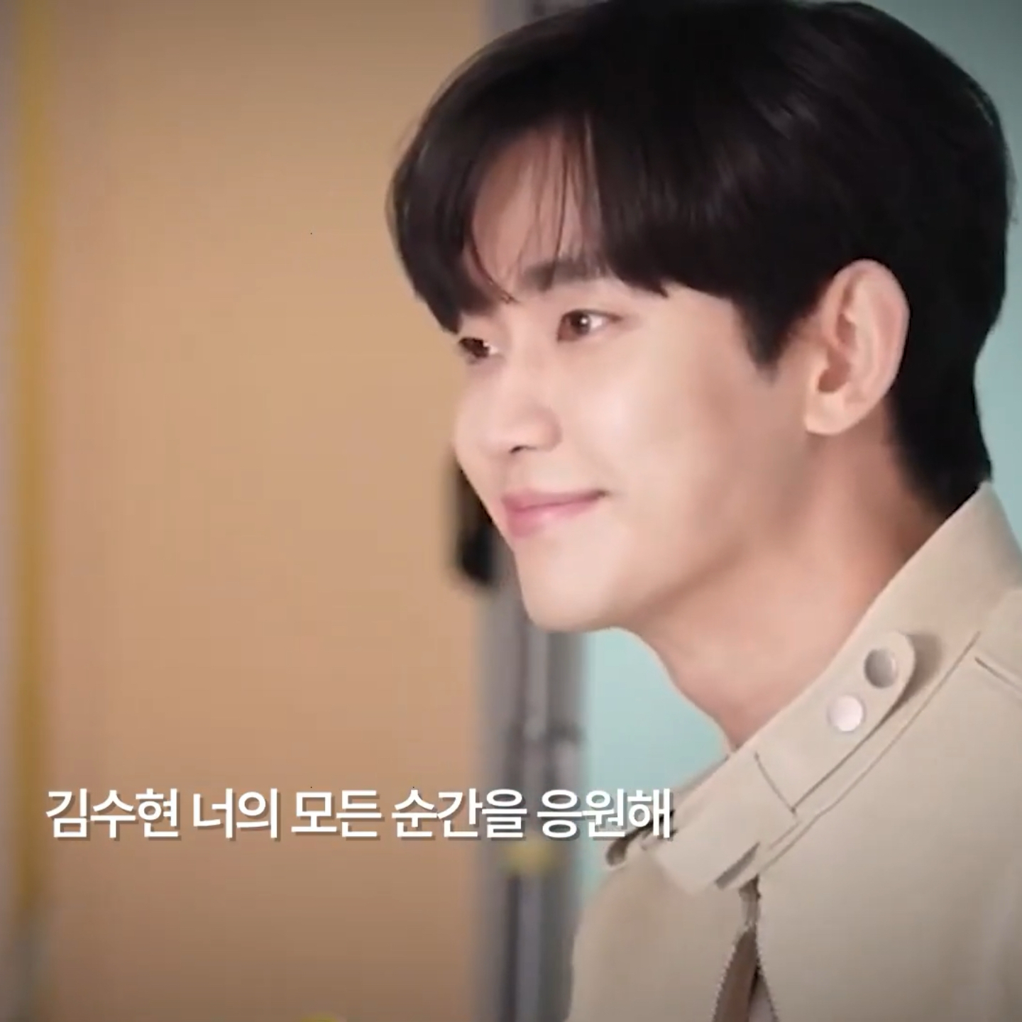 Latest photo of Kim Soohyun
