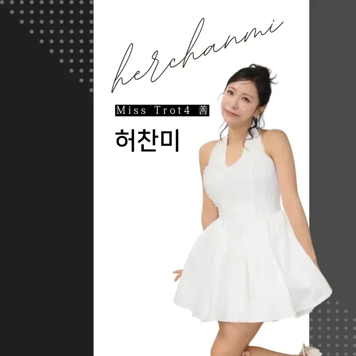 Latest photo of Huh Chanmi