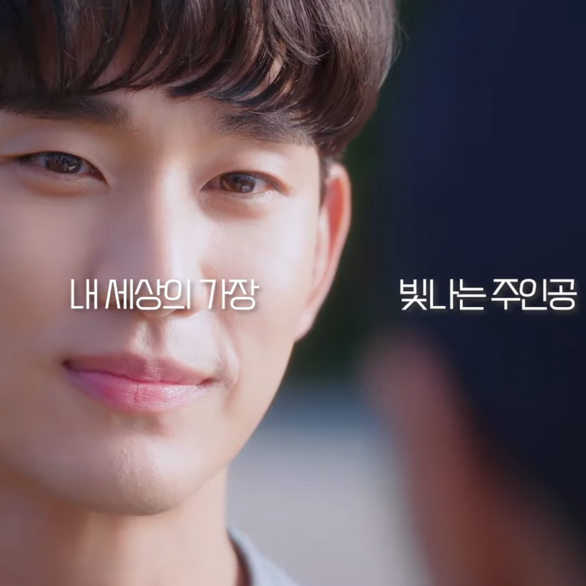 A moment captured by a fan of Kim Soohyun