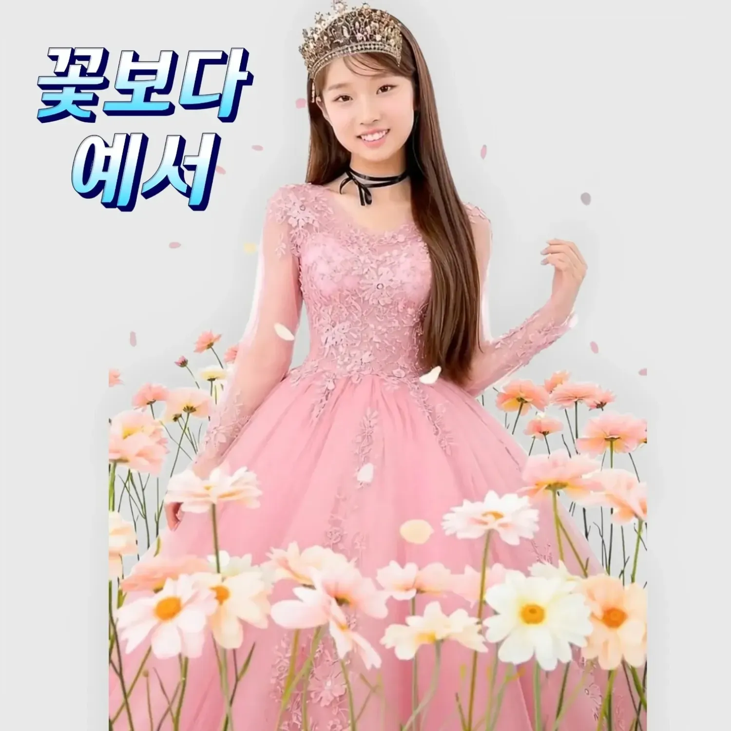 Latest photo of Bin Yeseo