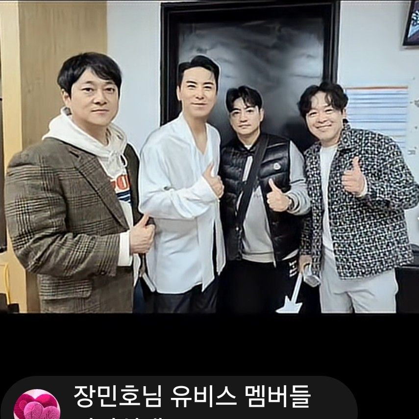 Foto terbaru dari Jang Minho