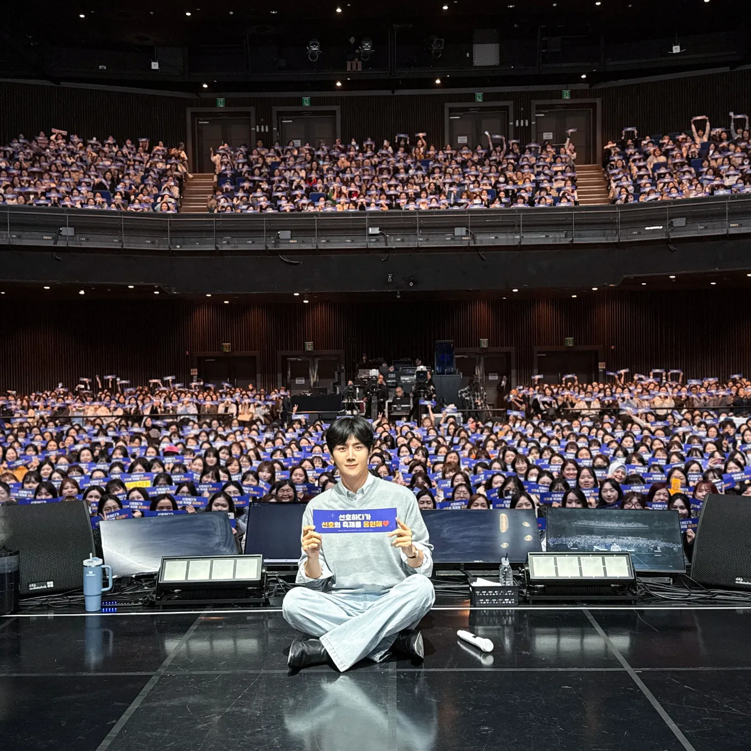 Recent activity shot of Kim Seonho