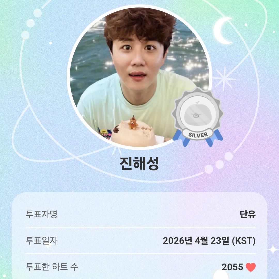 ファンが撮影したチン・ヘソンの瞬間