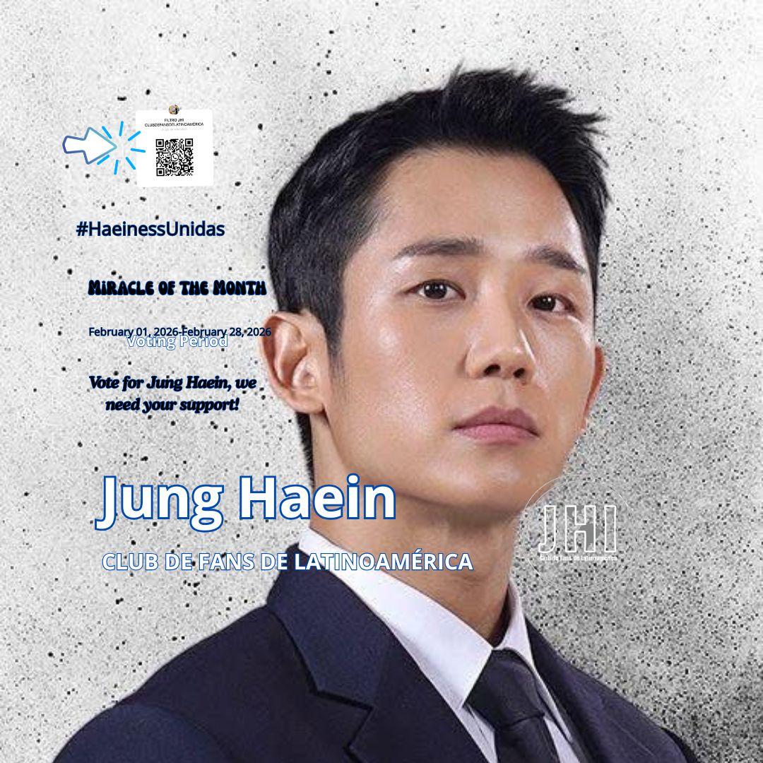 丁海寅的最新照片