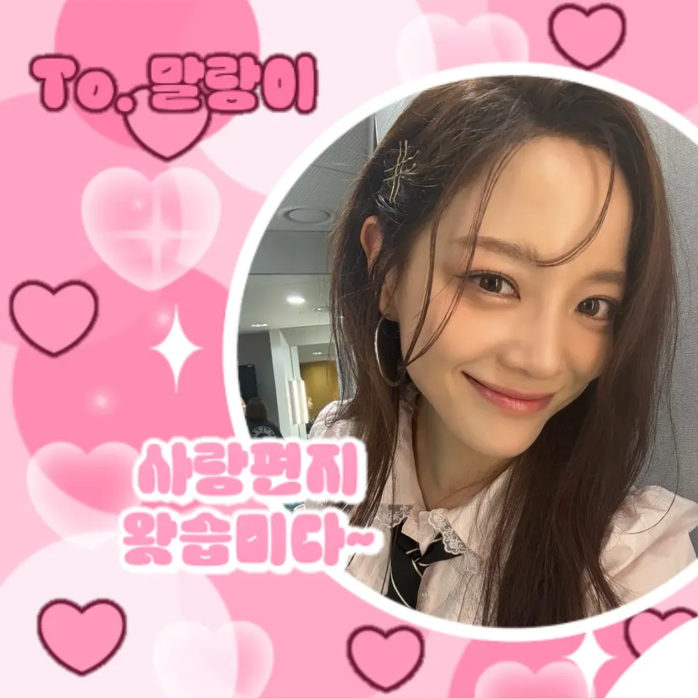 Recent activity shot of Kim Sejeong