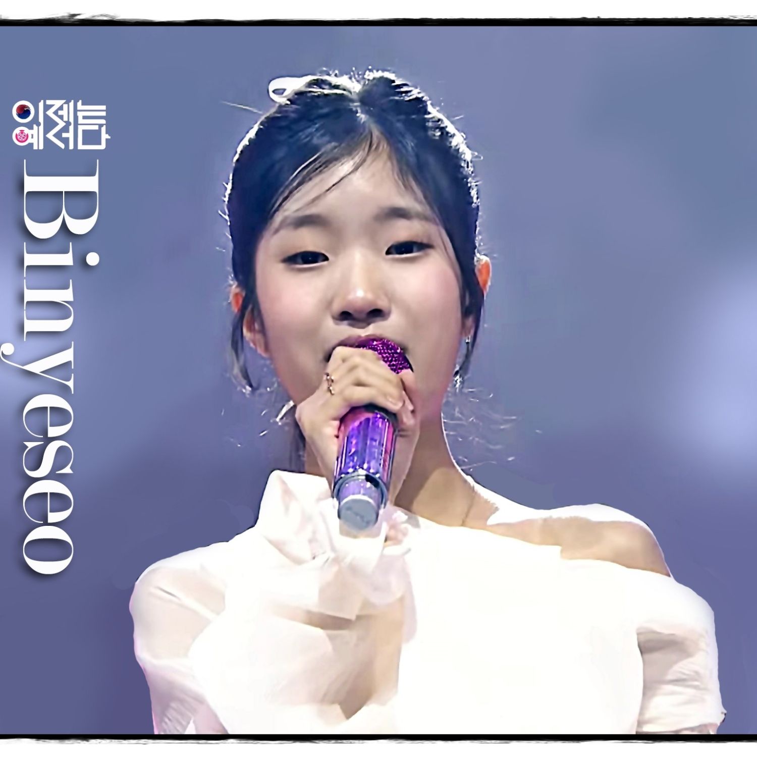 A moment captured by a fan of Bin Yeseo