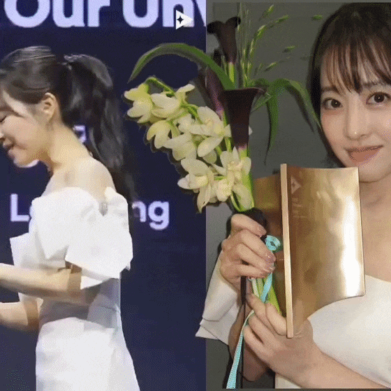 Recent activity shot of Park Boyoung