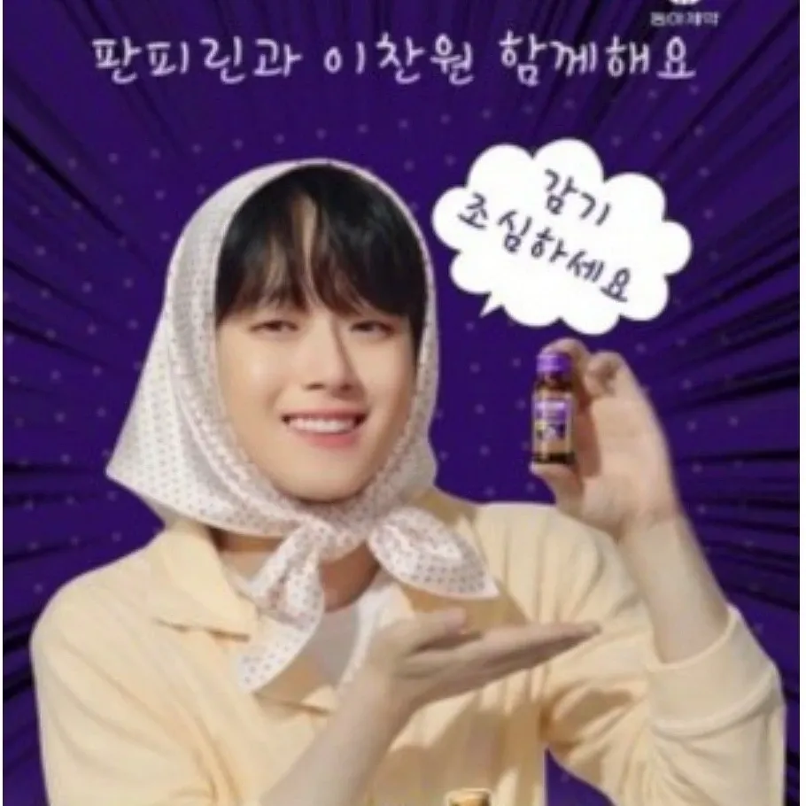 李灿元的最新照片