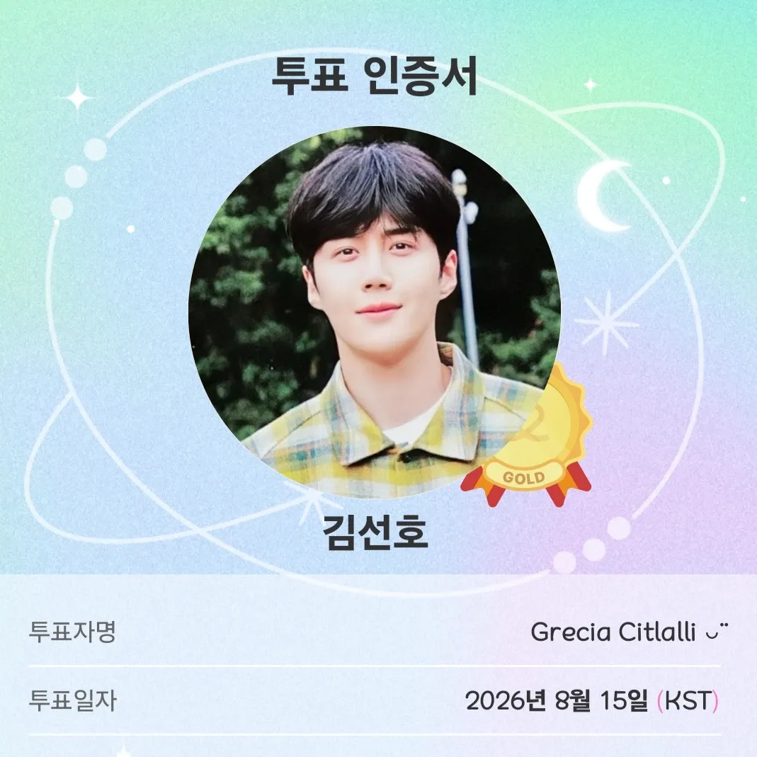 Latest photo of Kim Seonho