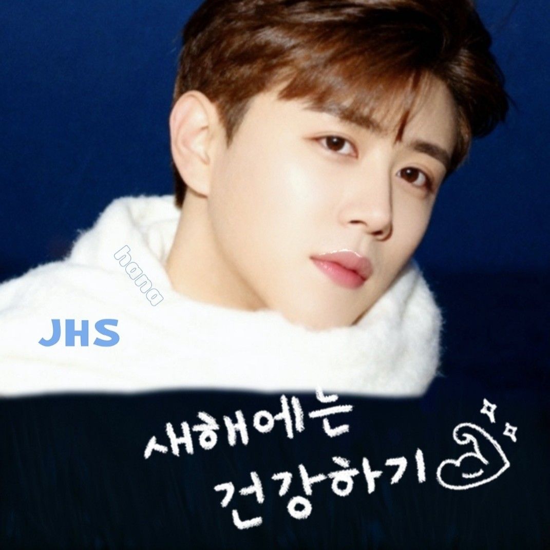 A moment captured by a fan of Jin Haesung