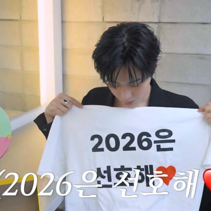 Recent activity shot of Kim Seonho