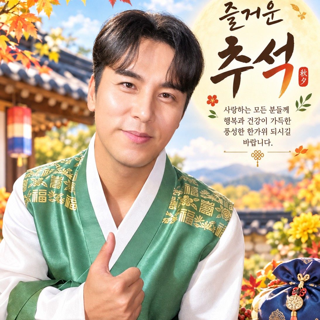 Cuplikan di balik layar dari Jang Minho