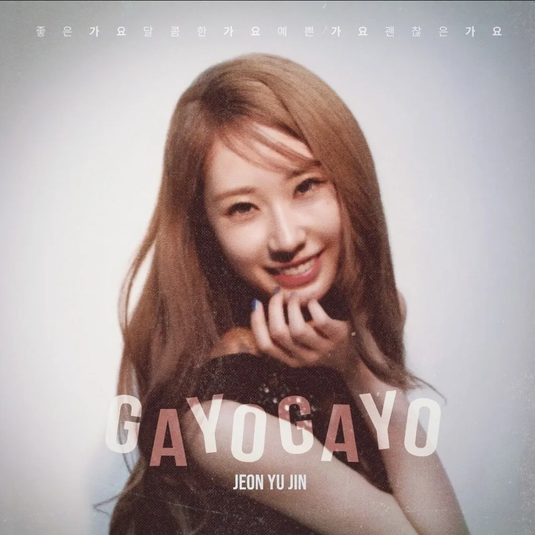Foto kegiatan terbaru dari Jeon Yujin