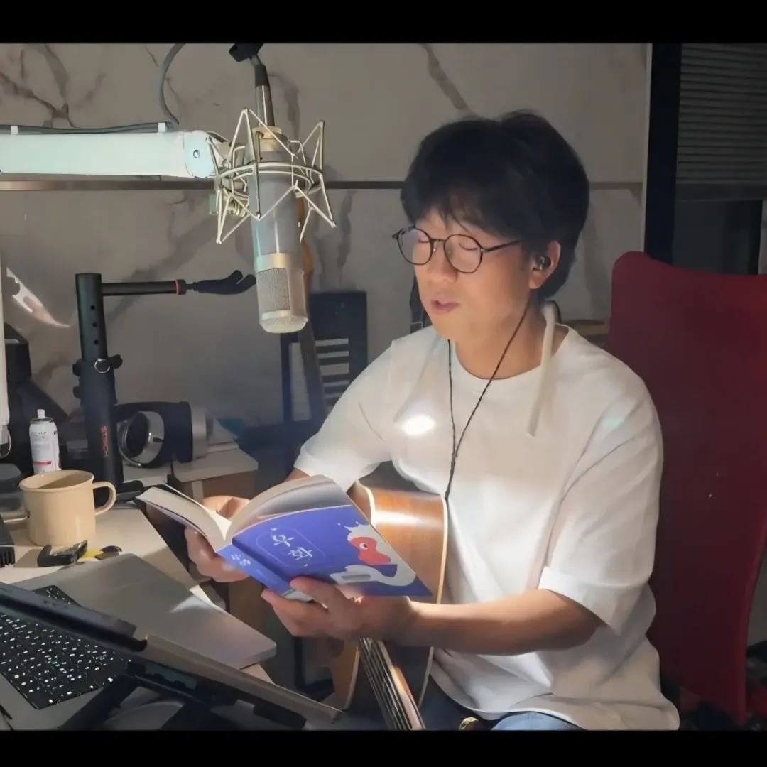 Recent activity shot of Bak Changgeun
