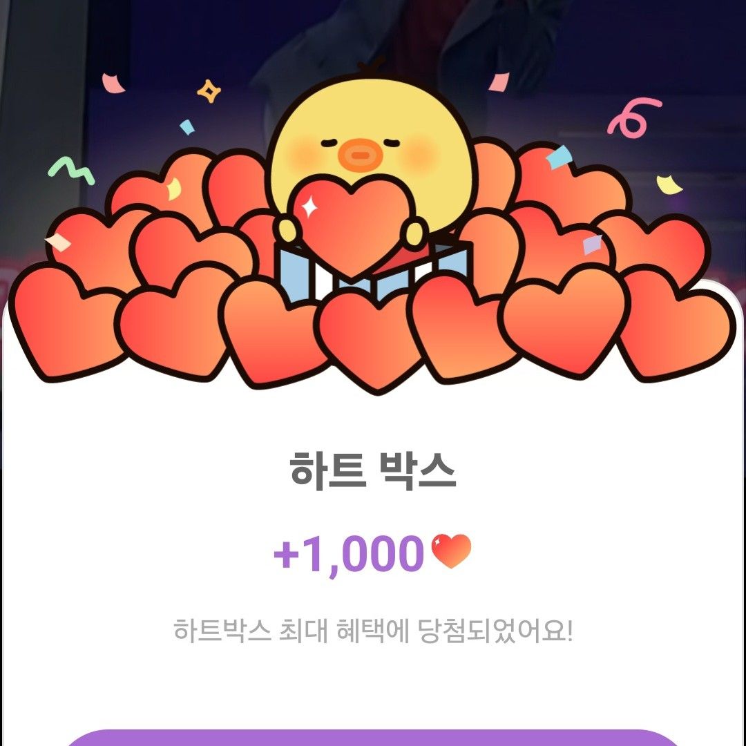 Behind-the-scenes cut of Na Sangdo