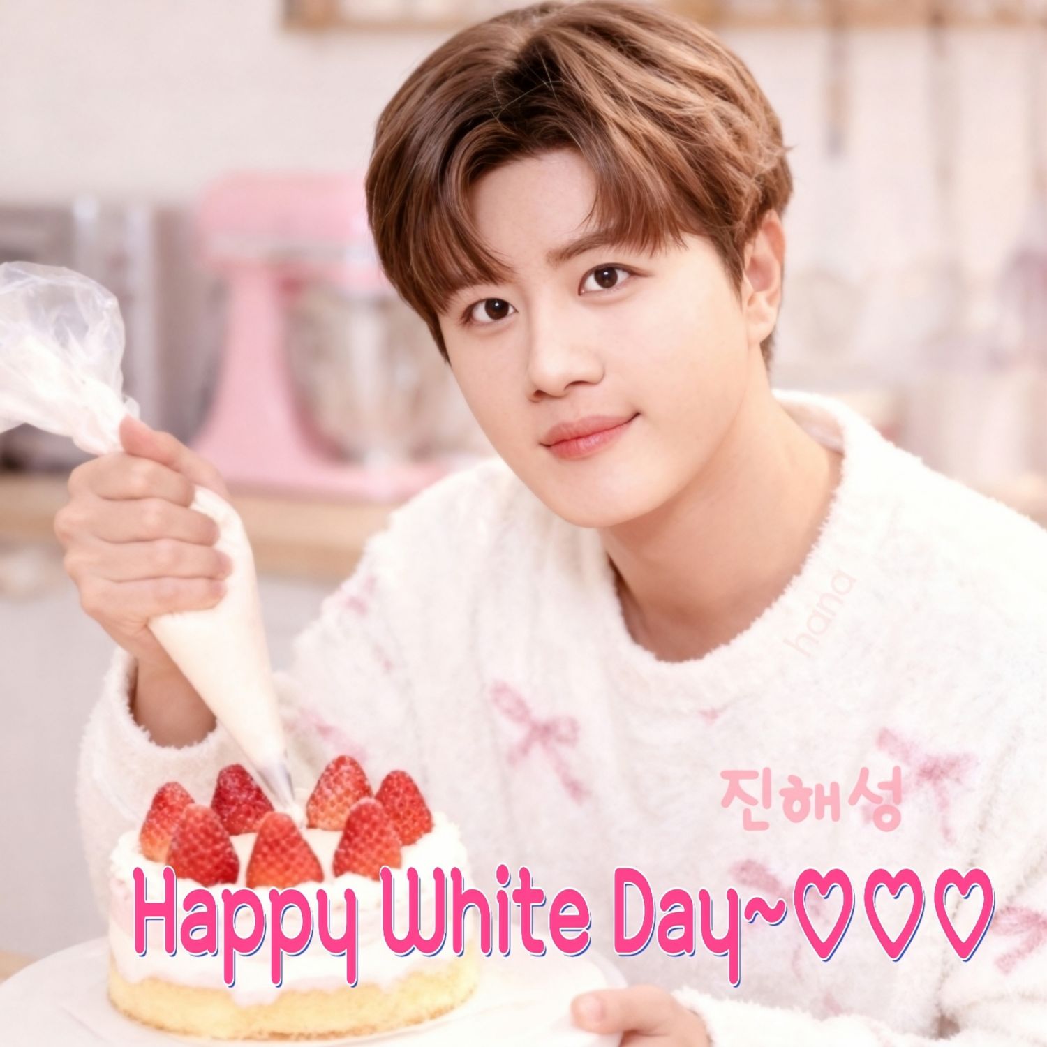 Latest photo of Jin Haesung