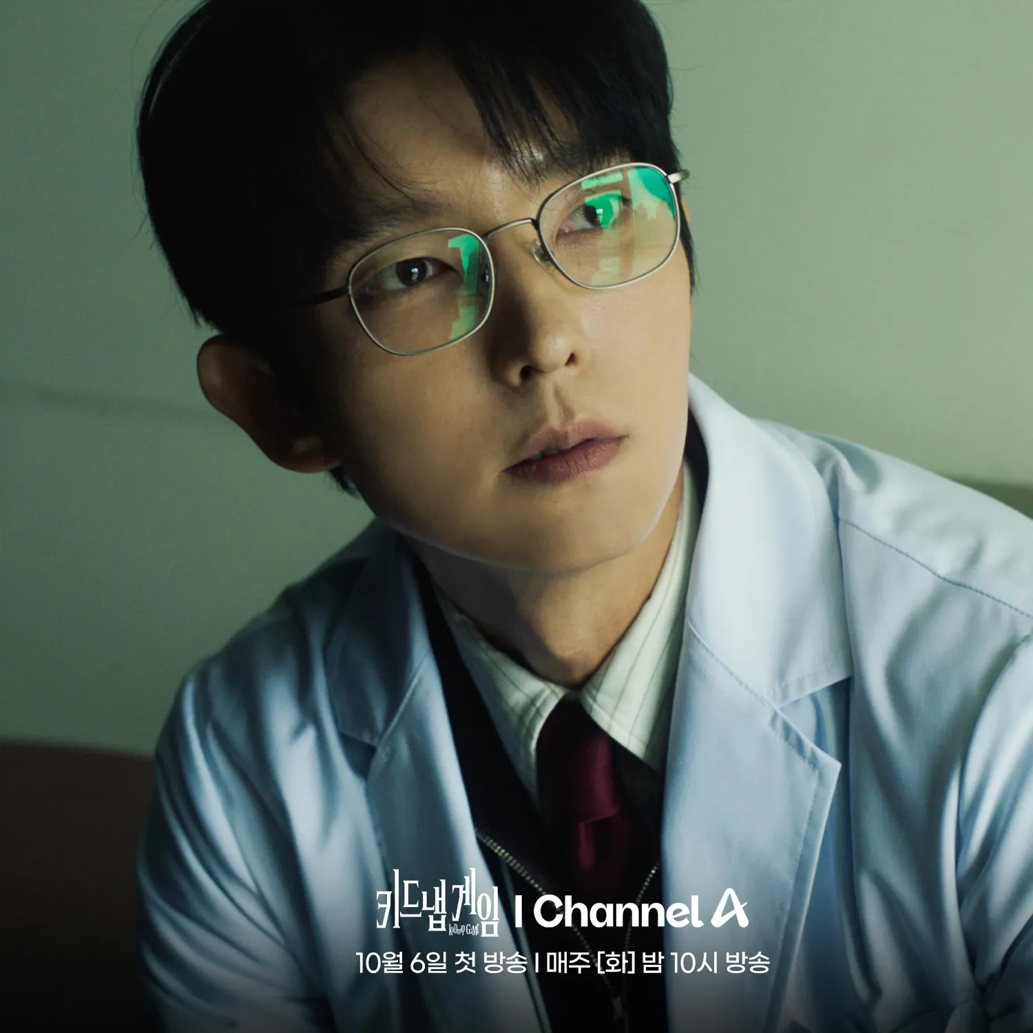 이준기 팬이 찍은 순간