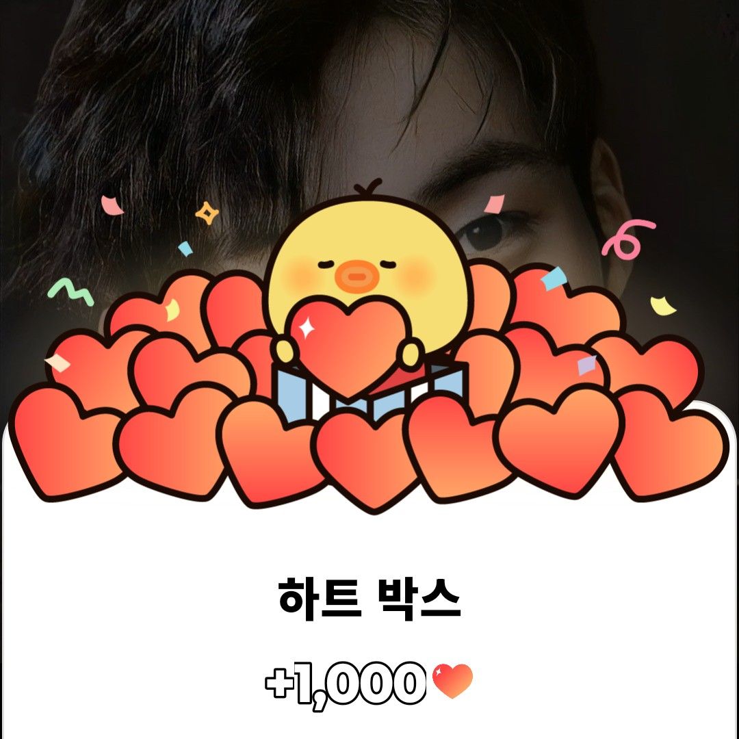 Latest photo of Woo Dohwan