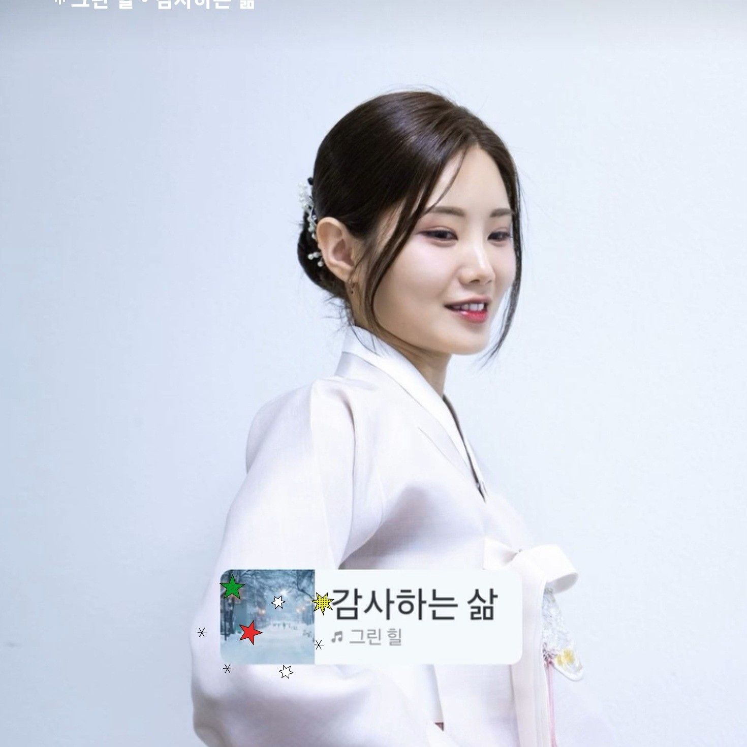 A moment captured by a fan of Bae Ahyeon